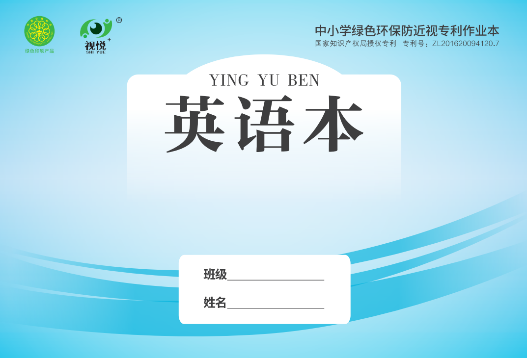 英語本32K